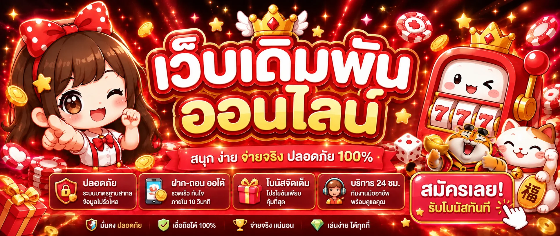 pug555 banner